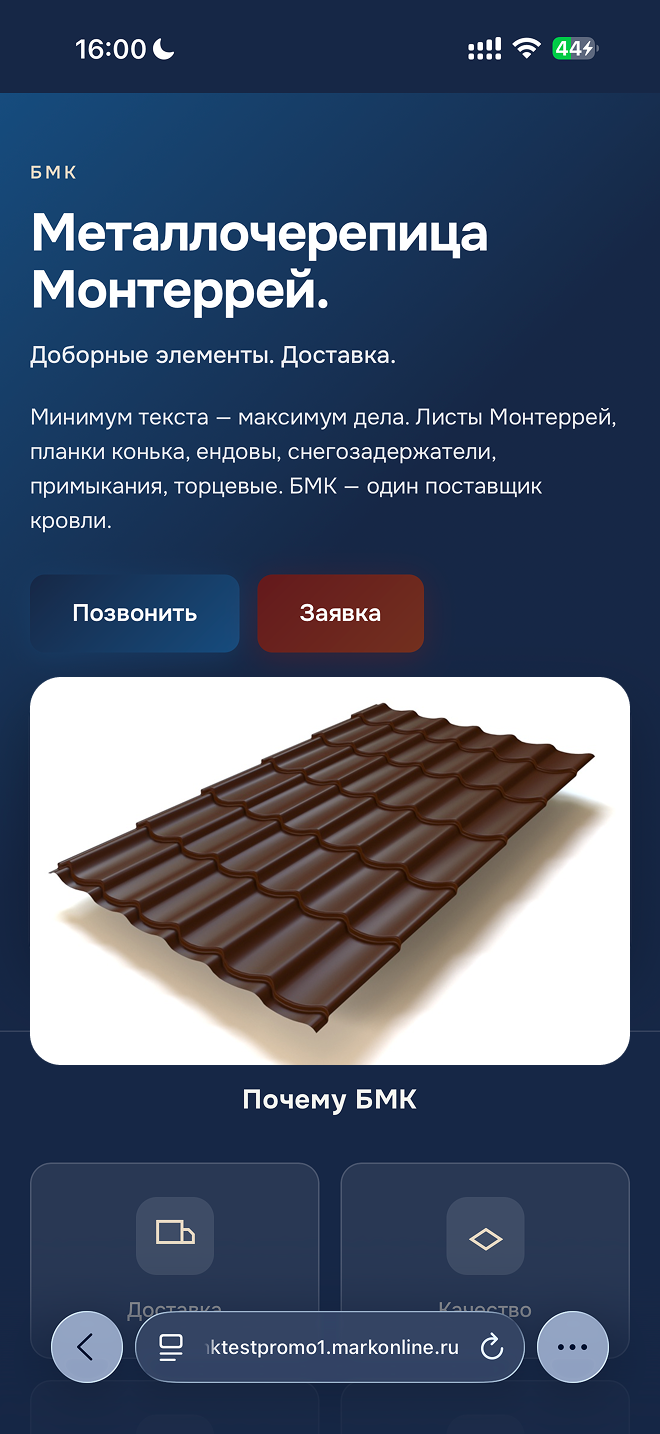 Превью: короткий заголовок